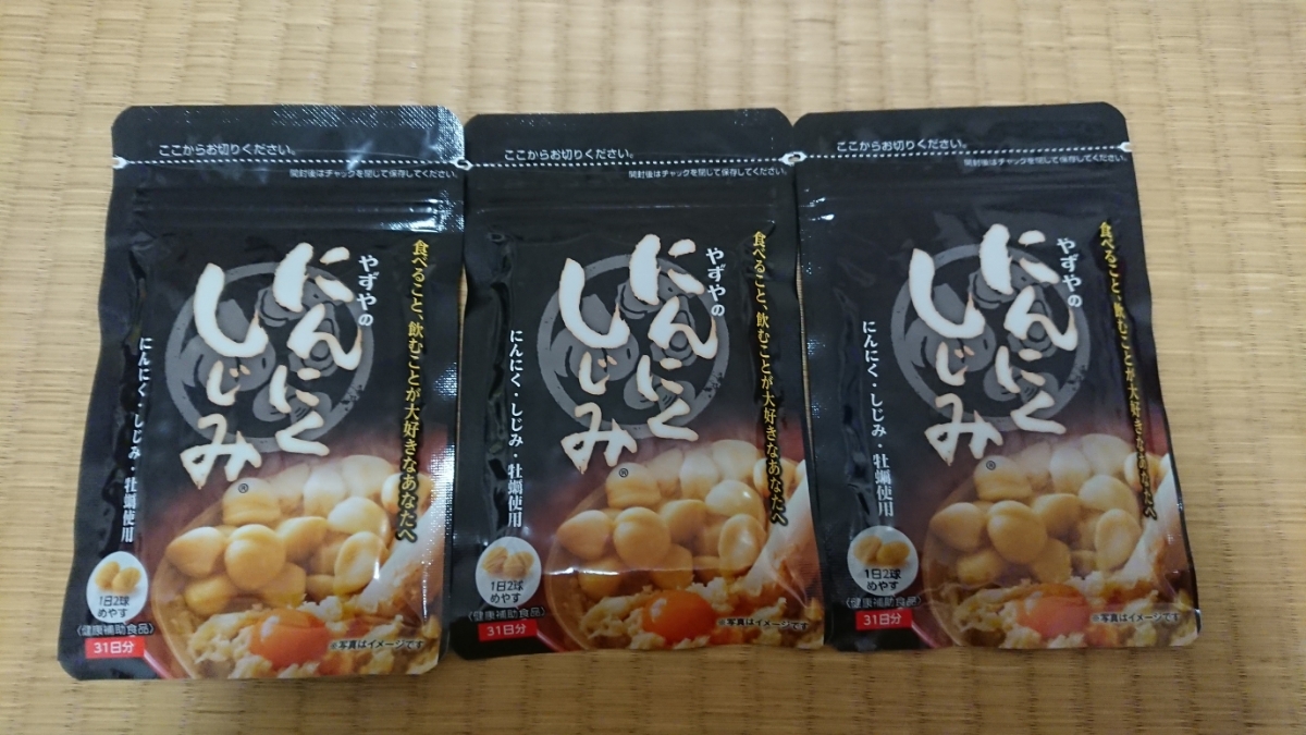 新品 未開封 にんにく若葉 にんにくスプラウトパウダー 2個セット