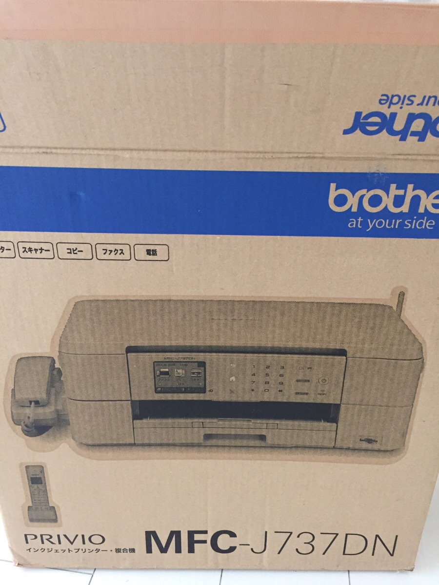 ブラザー MFC-J737DN プリンター | brother FAX 複合機 公式通販 MFC