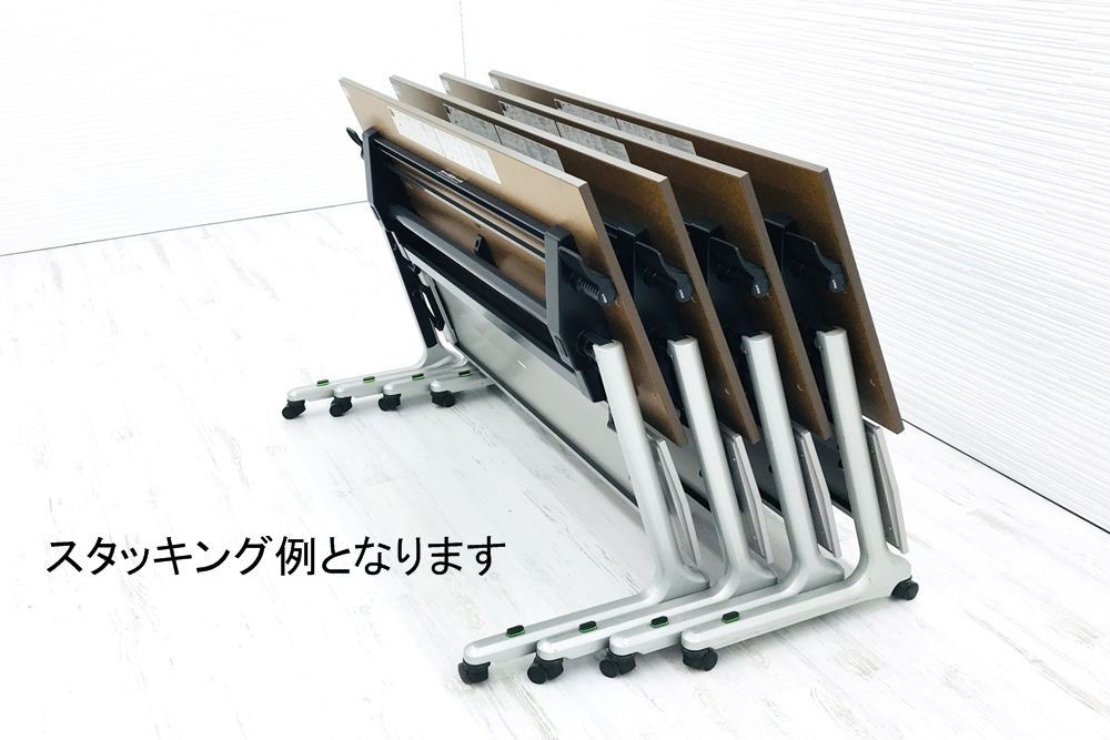 会議机 中古ミーティングテーブル イトーキ W1500 スタックテーブル 