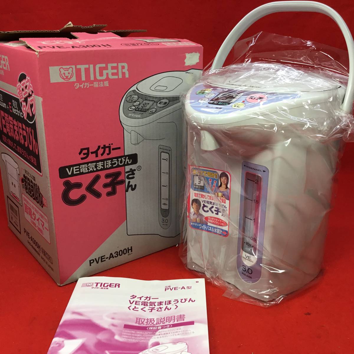 とく子さん VE電気まほうびん タイガー魔法瓶 蒸気レスVE電気まほうび 