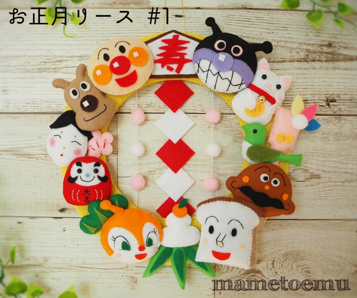 ☆スーちゃんとお花のタペストリー☆ハンドメイド・パッチワーク