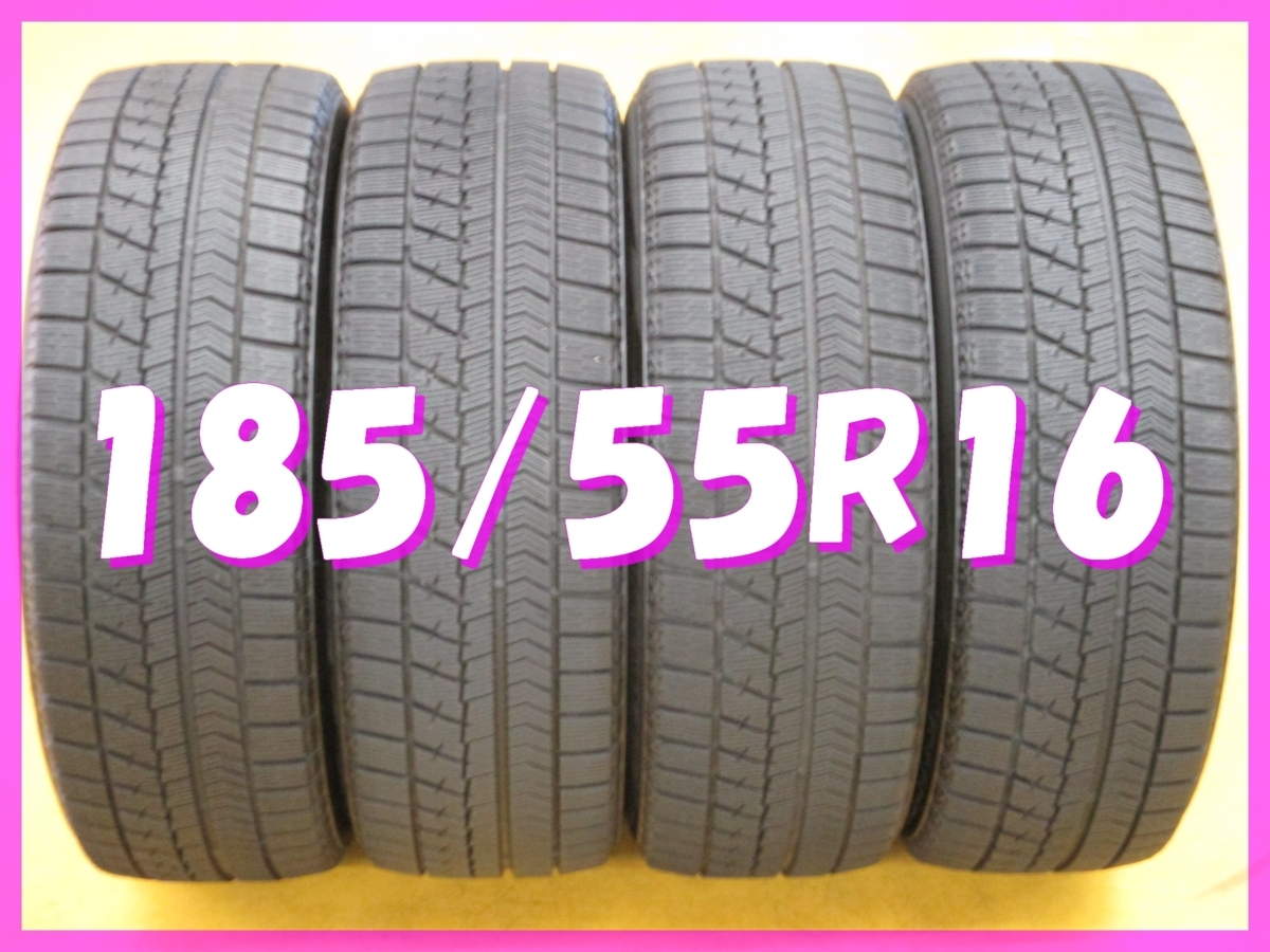 ◇送料無料A2◇ 7-8分山 スタッドレス 185/55R16 ブリヂストン 
