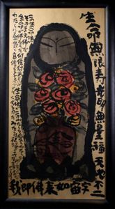 佐藤勝彦掛け軸 真作保証 佐藤勝彦の全盛期の素晴らしい掛け軸《仏》