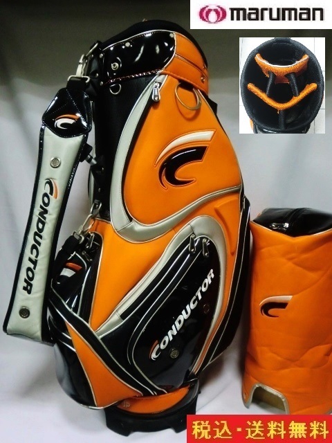マルマン 軽量スタンド キャディバッグ 8分割 ブラック/オレンジ マルマン□コンダクター□キャディバッグ□ブラック×オレンジ□送料