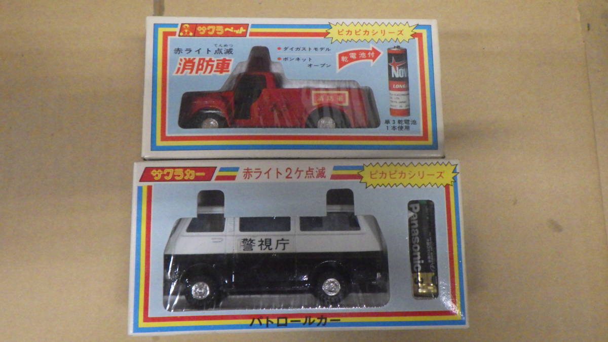 消防車の中古品・新品 -ダイヤペット 2026年最新Yahoo!オークション 