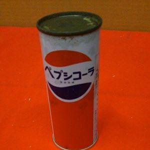 コーラ 缶のYahoo!オークション(旧ヤフオク!)の相場・価格を見る