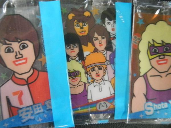 関ジャニ∞ セブンイレブン一番くじ 安田章大 グッズセット(安田章大