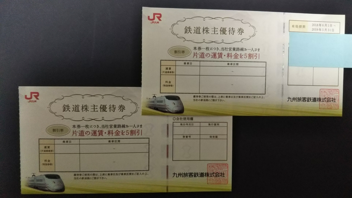 20181127004354
