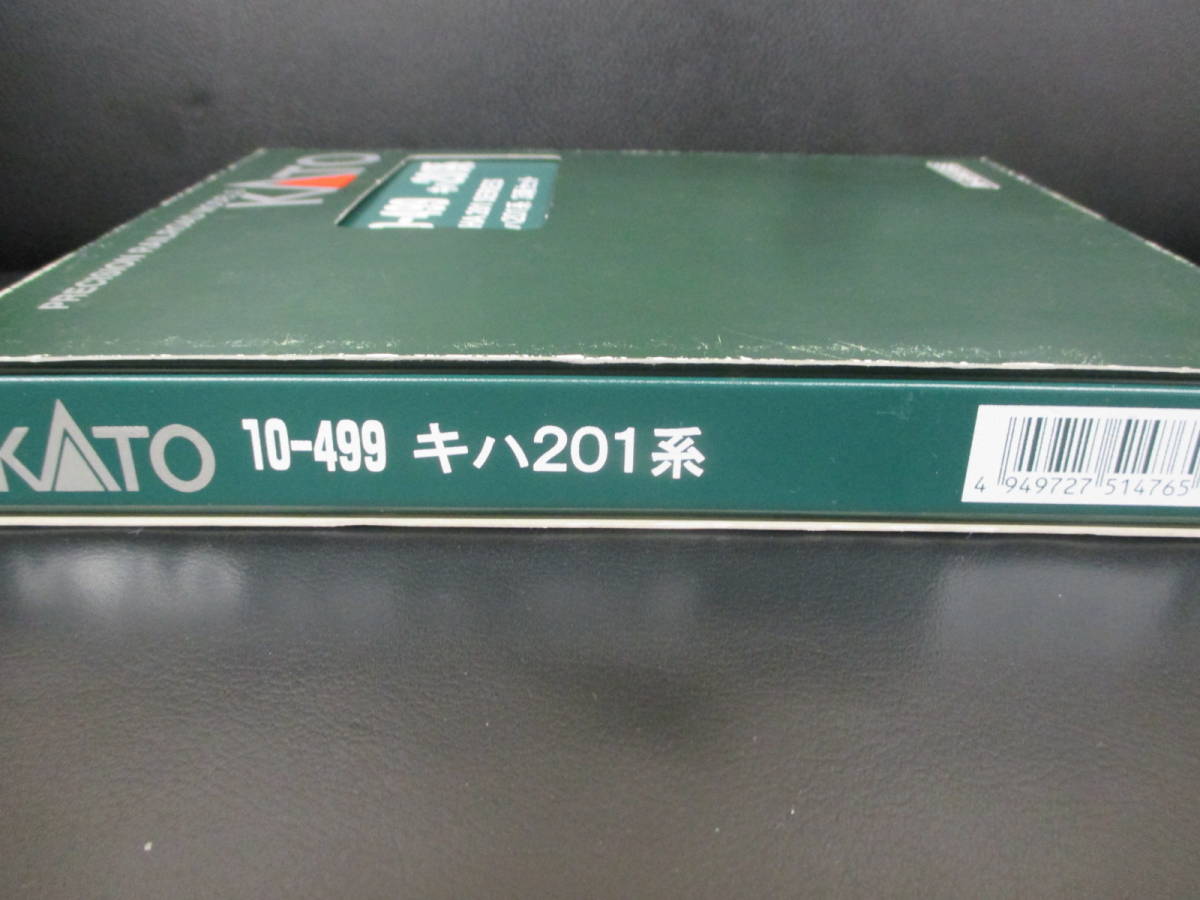 10-499 キハ201系 3両セット | KATO Nゲージ 鉄道模型 通販 KATO(