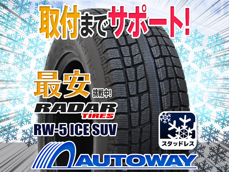 中古 245/40RF18 ブリヂストンPOTENZA S001 RFT 2本 ランフラット