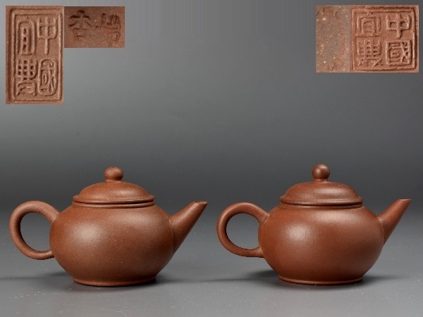時代煎茶/中国古玩宜興紫砂名人作/朱泥梨皮肌単孔口急須一雙 S807S 朱