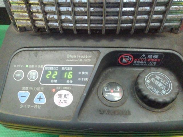 ダイニチ ブルーヒーター DAINICHI FM-102F 10kW 【◎112】 ダイニチ 