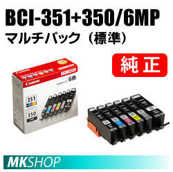 純正 CANON PIXUS MG7130/MG6530/MG6330/iP8730/MG7530F/MG7530/MG6730