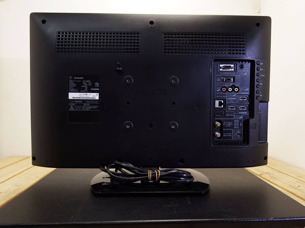 24V型 SHARP シャープ 液晶 シャープ(SHARP) くっきり音声 SHARP シャープ★24V型ワイド LED液晶テレビ LED AQUOS LC-24K9 2014年製★ジャンク品「管理№M4883」