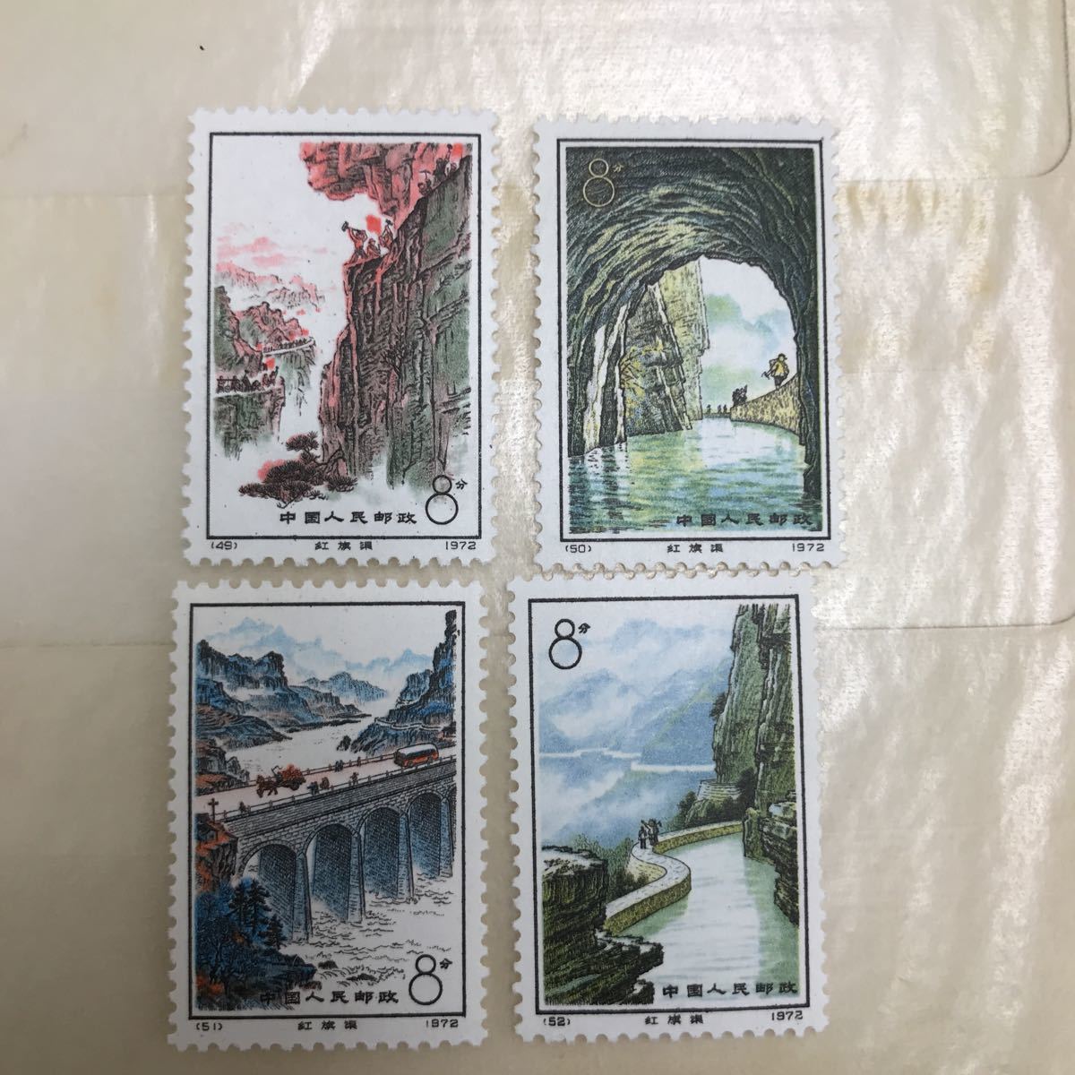 中国切手 革8 延安 6種完 発表30周年 1972年 未使用 1円～中国切手1972