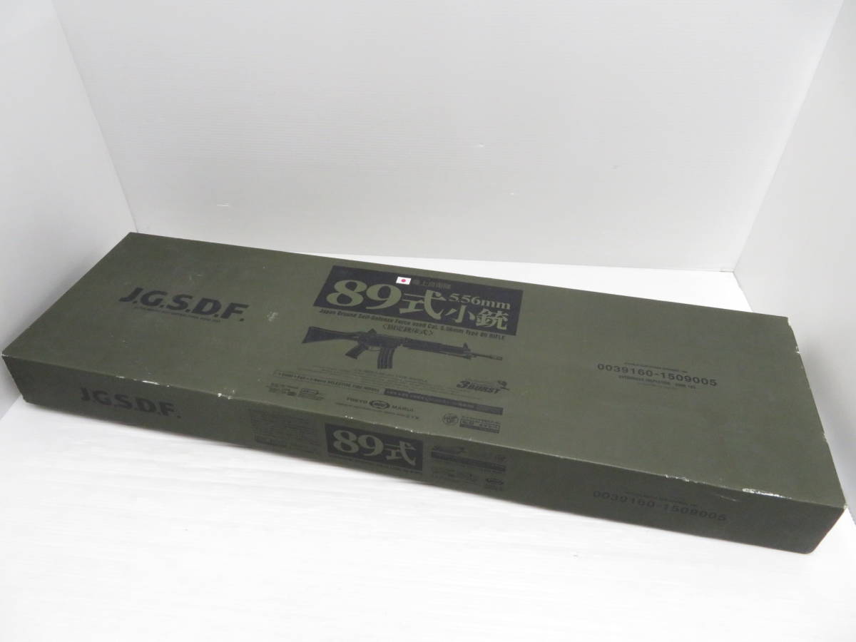 最新作，爆買い 東京マルイ スタンダード電動ガン 89式 5.56mm 小銃 現状品(電動ガン)｜売買されたオークション情報、yahooの商品情報をアーカイブ公開 - オークファン 電動ガン