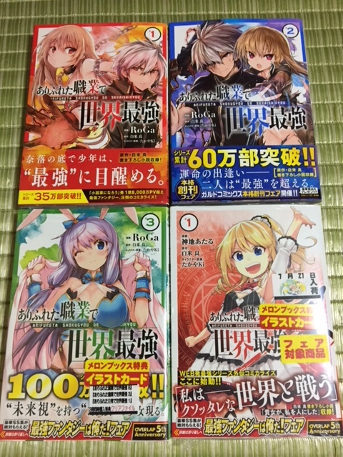 忍たま乱太郎1〜60巻＋おまけ3冊 落第忍者乱太郎 1-60巻セット 忍たま