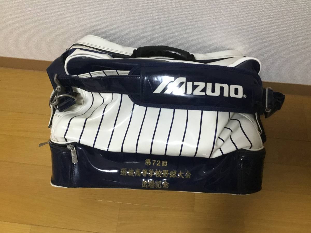 004] 東海大仰星高校 野球部 エナメルバッグ 甲子園出場記念 ※個人名 