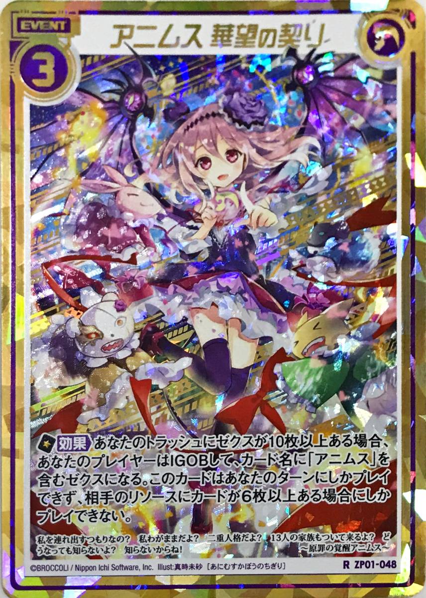 サラマングレイト デッキ 遊戯王 転生炎獣 ヒートライオ レディ