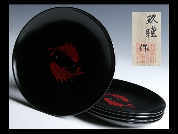 古唐木彫刳貫一文字盆一対】 煎茶道具木工芸紫檀紅木茶器茶盆 | HANABI