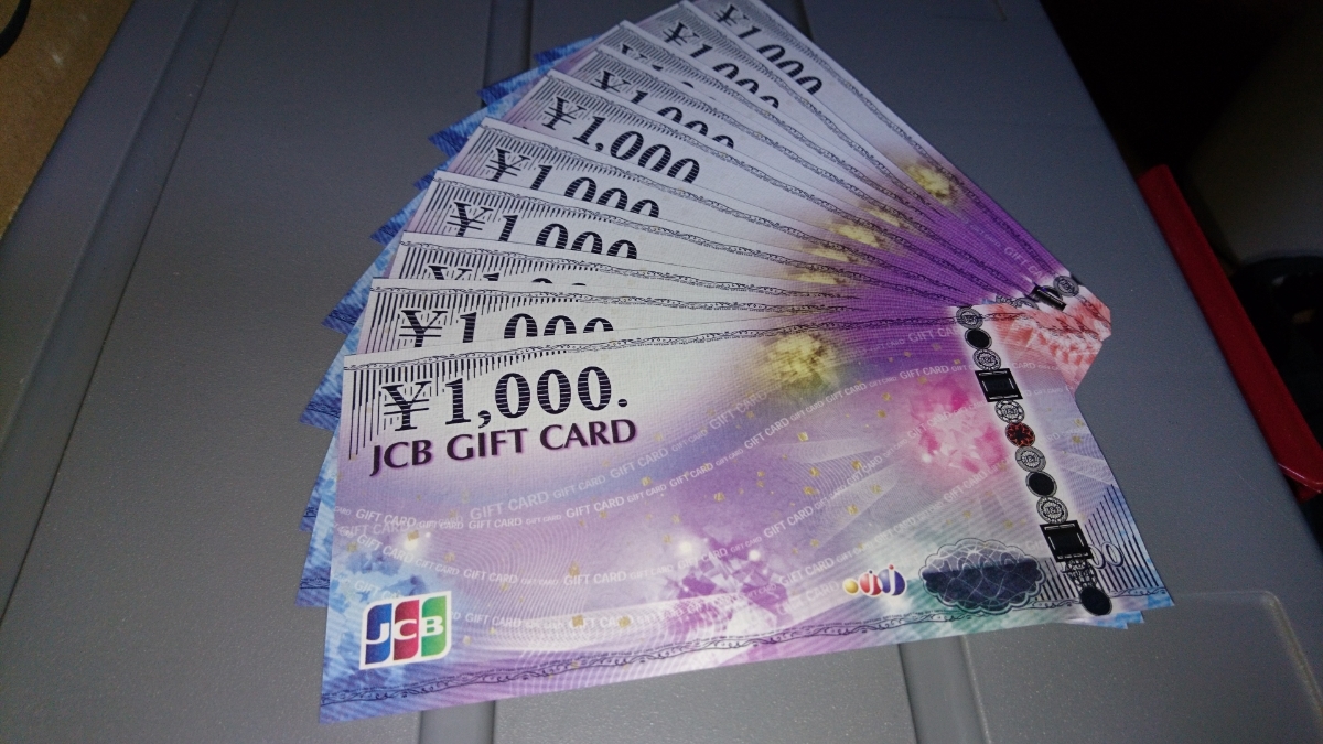  JCBギフト券 1000円&times;10枚(一般商品券)｜売買されたオークション情報、yahooの商品情報をアーカイブ公開 - オークファン 一般商品券