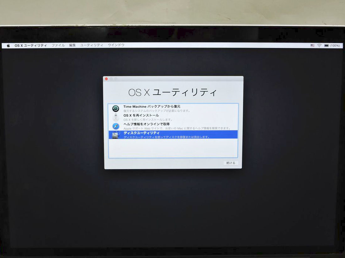 ジャンク 15.4型 Apple MacBook Pro A1398 Mid-2015 / 四世代 i7