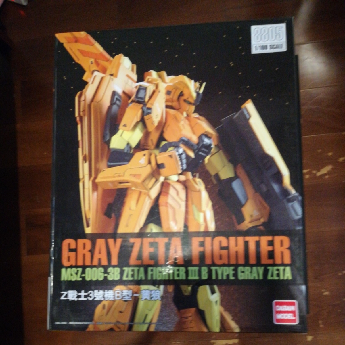 Daban] MG 1⁄100 Gundam Gray Zeta Fighter III B Type Yellow