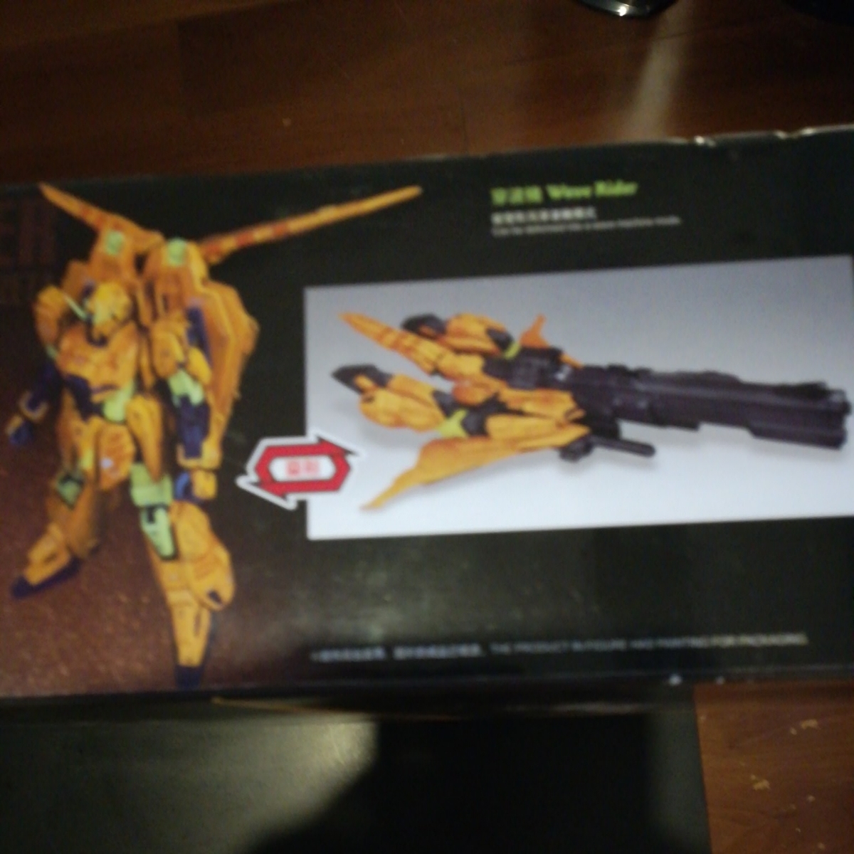 Daban] MG 1⁄100 Gundam Gray Zeta Fighter III B Type Yellow