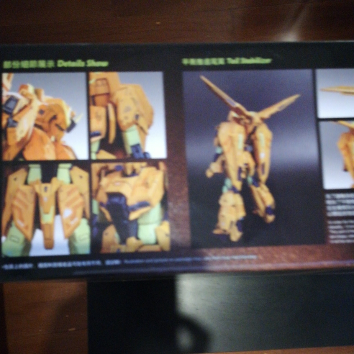 Daban] MG 1⁄100 Gundam Gray Zeta Fighter III B Type Yellow