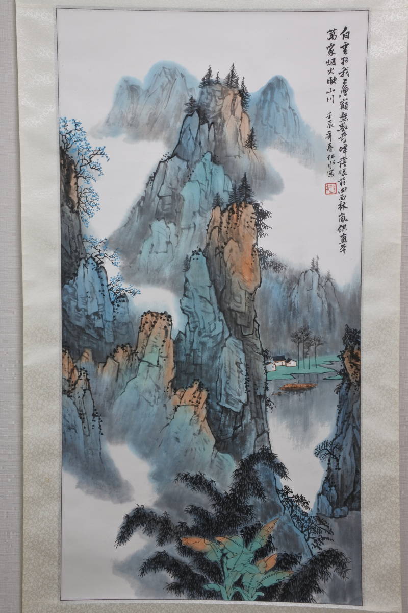 王原祁 湖山一覧 中堂 掛け軸｜中国山水画｜証書・防偽付き｜70×173cm
