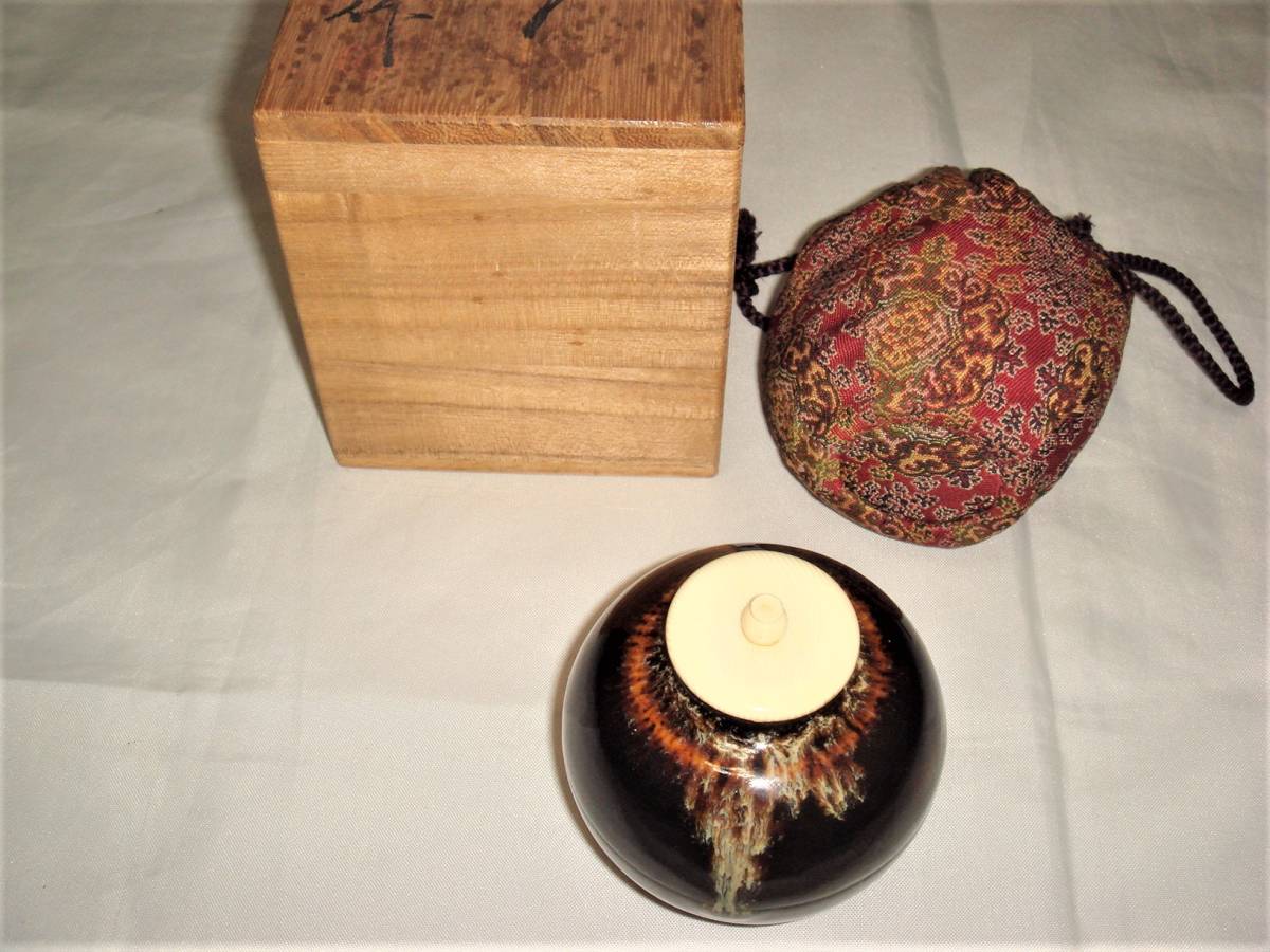 茶道具 共箱 文琳茶入 肩衝茶入 牙蓋 作 桶谷定一作 桶谷