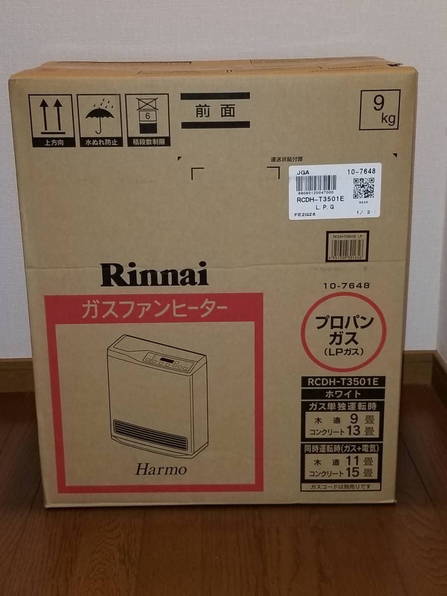 RCDH-T3501E リンナイ ガスファンヒーター Harmo Rinnai 都市ガス用