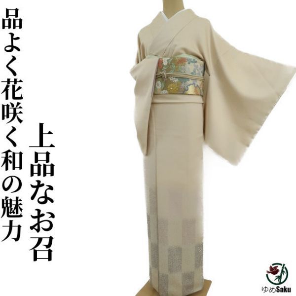 ☆着物10☆ 1円 絹 着物 本場大島紬 泥染 菊 流水 機械織 証紙付 袷