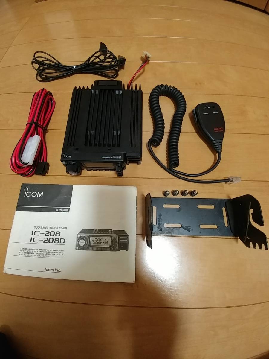 IC-208 モービル無線機 144/430MHzデュオバンド 20W アイコム icom