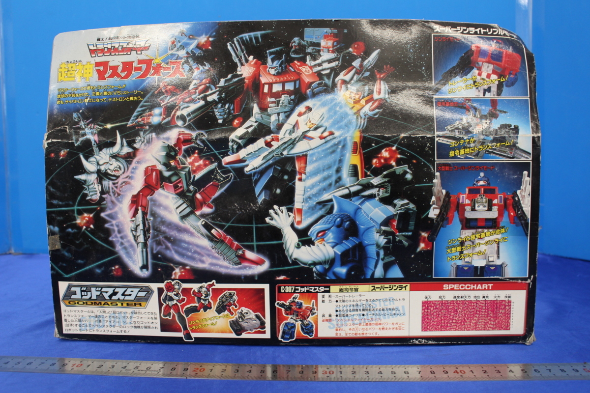 レビュー：戦え！超ロボット生命体トランスフォーマー 超神 MPG-09 