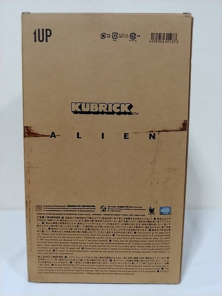 キューブリック エイリアン KUBRICK ALIEN 400% メディコムトイ ベア