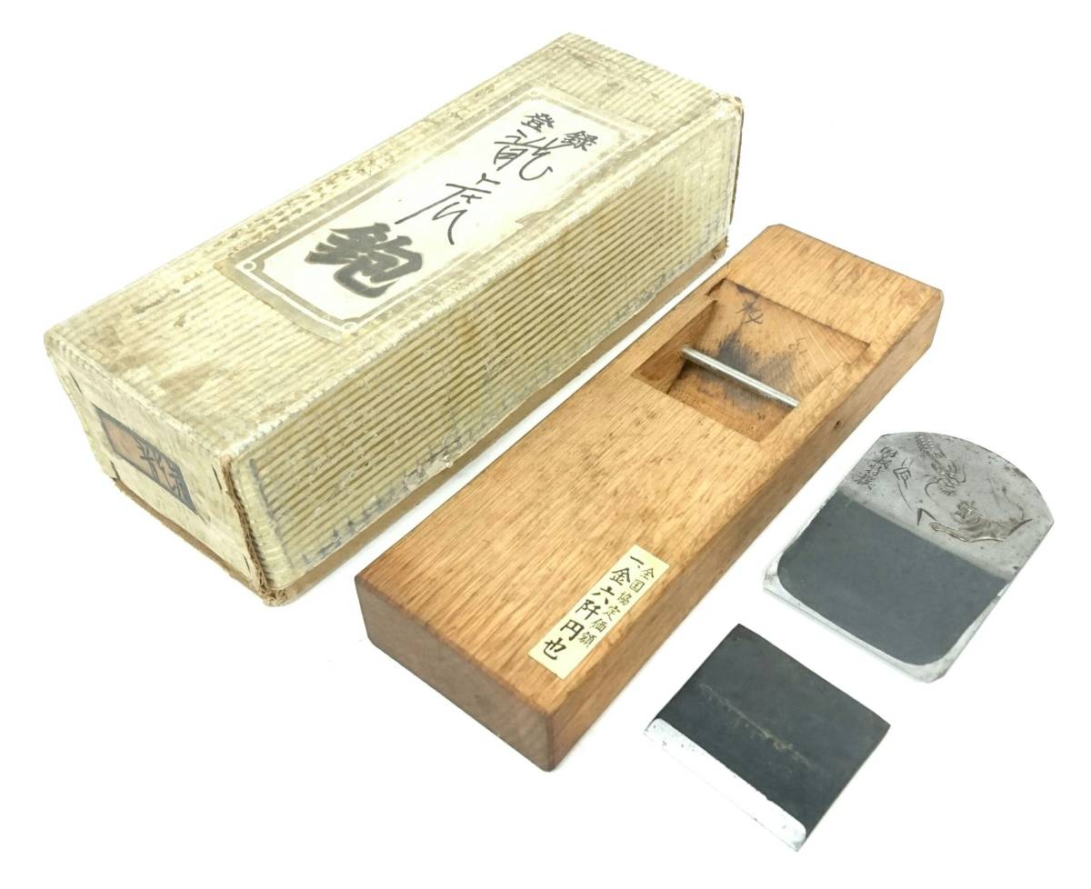 10229701】☆美品☆ 龍虎 鉋 かんな 国義 平鉋 刃幅約66mm ☆