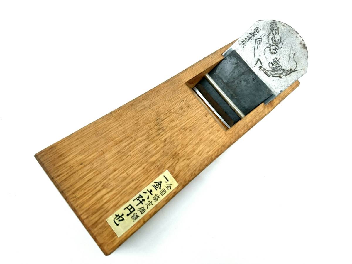 10229701】☆美品☆ 龍虎 鉋 かんな 国義 平鉋 刃幅約66mm ☆