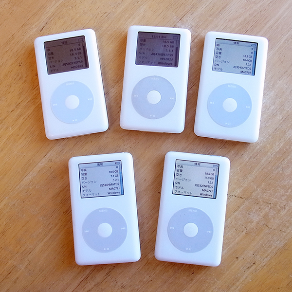 ジャンク品】 Apple iPod (Click Wheel) 20GB ジャンク品】 Apple iPod