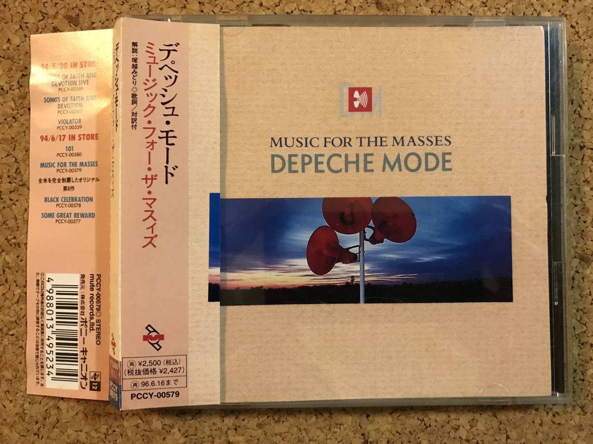 CD For The Masses デペッシュ・モード Depeche Mode ミュージック