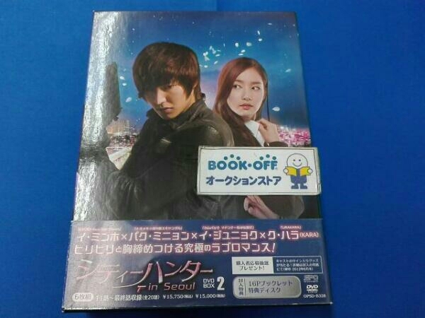 DVD シティーハンター in Seoul DVD-BOX2 シティーハンター in Seoul