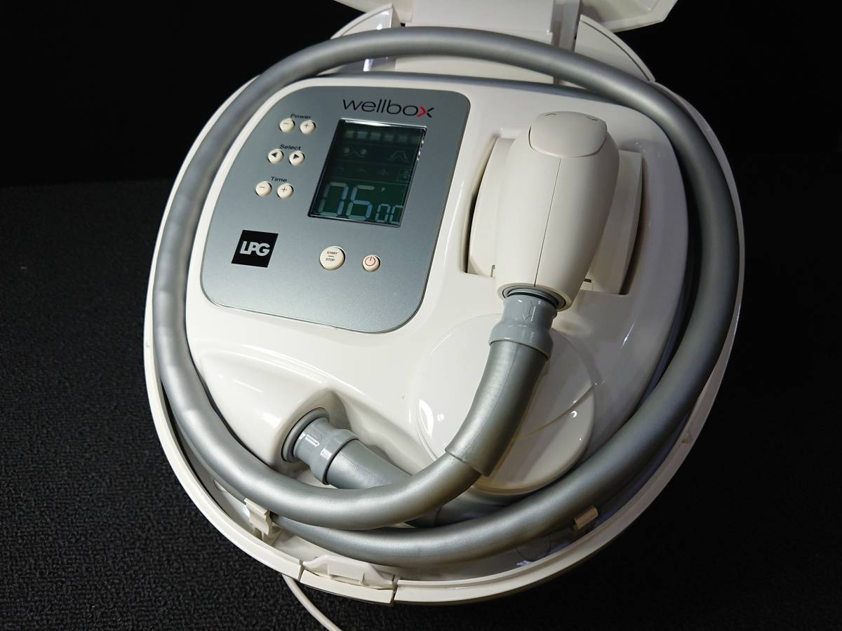 LPG ウェルボックス wellbox Wellbox エンダモロジー 家庭用 