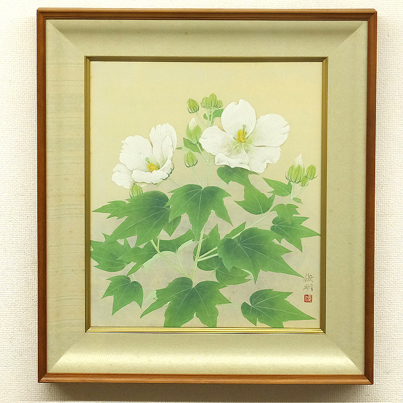 品質保証，格安 GLC 大野俊明 芙蓉 日本画10号共シール 京都日本画家協会員 ローマ法王献上画家(花鳥、鳥獣)｜売買されたオークション情報、yahooの商品情報をアーカイブ公開 - オークファン 花鳥、鳥獣