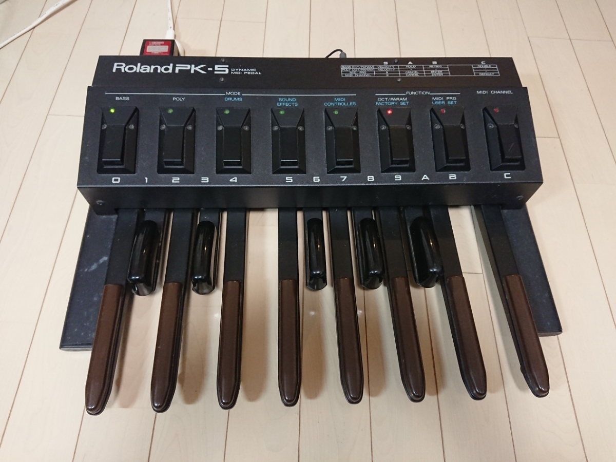 Roland Roland PK-5 Dynamic MIDIペダル ペダル鍵盤ユニット PK-5