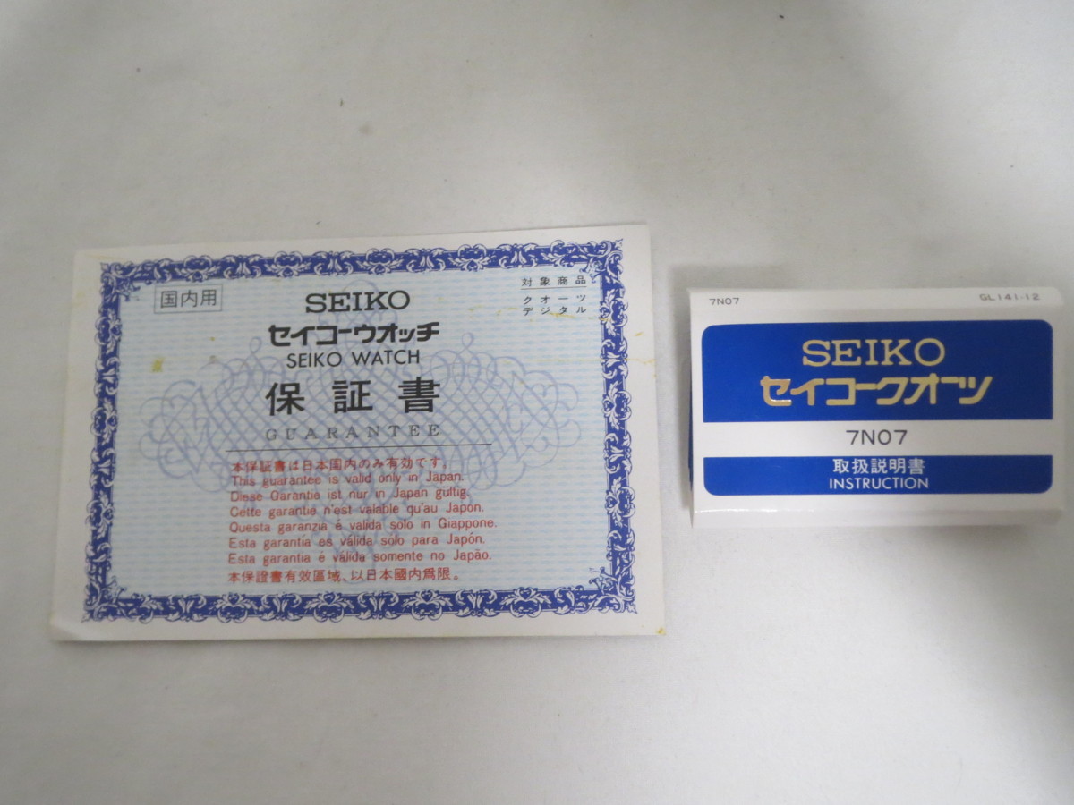 贈内閣総理大臣