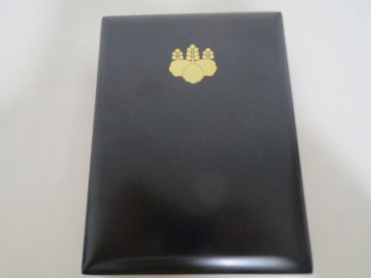 贈内閣総理大臣