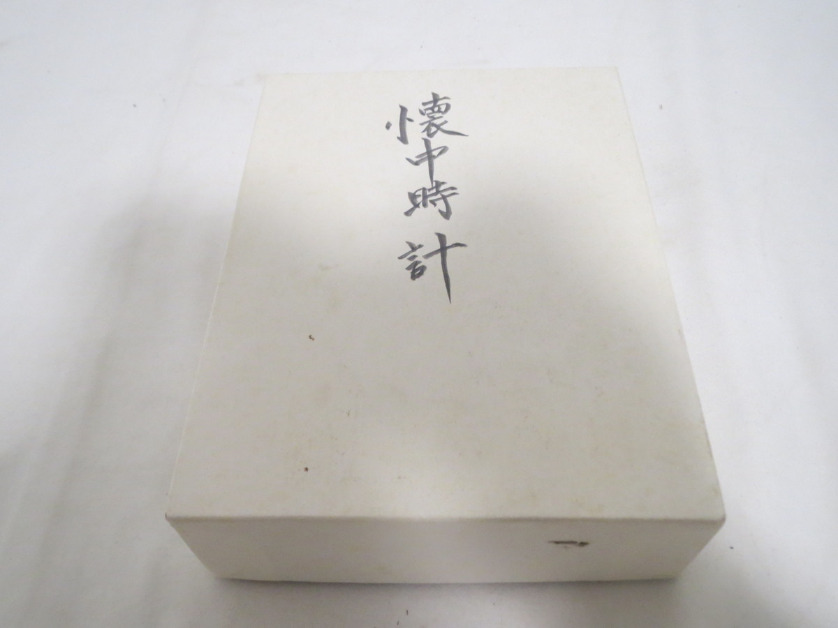 贈内閣総理大臣