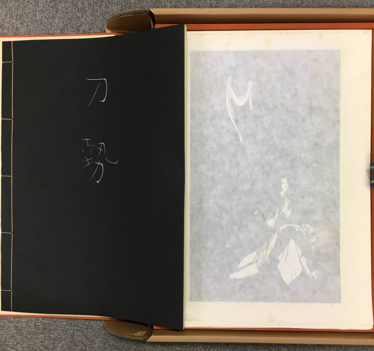 宮田雅之 サイン入り限定画集 刀勢 刀勢画 切り絵の入札履歴 - 入札者