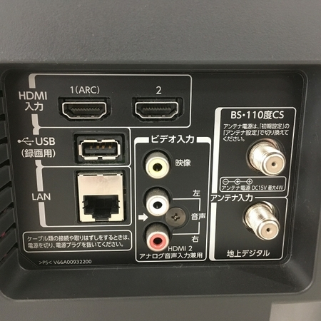 TOSHIBA REGZA 24S11 液晶テレビ 24インチ 2017年製 【延長保証加入可