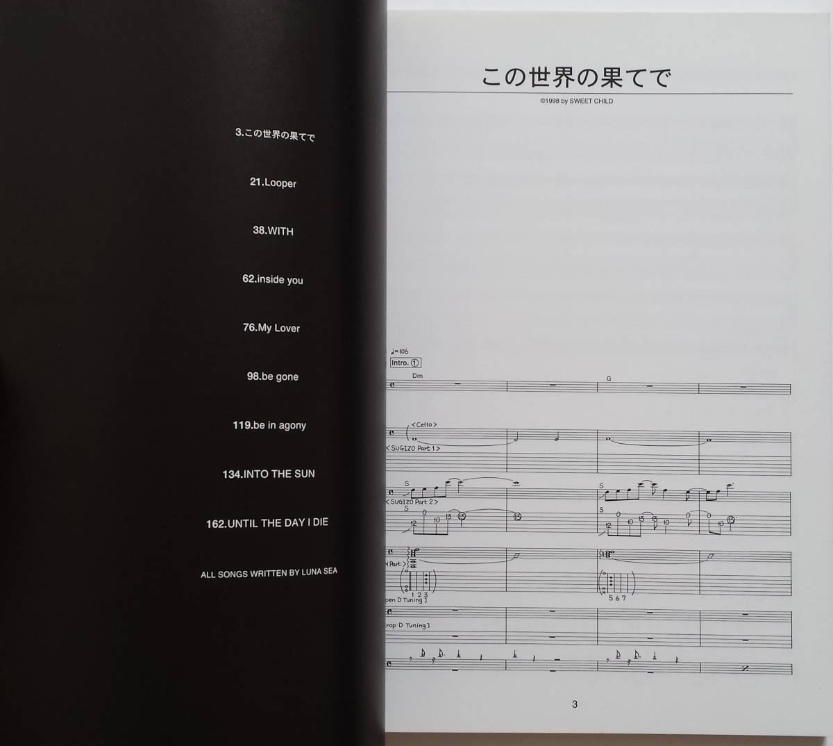 LUNA SEA バンドスコア another side of SINGLESⅡ LUNA SEA バンドスコア another side of SINGLES II 2 ルナシー